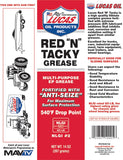 Lucas Oil Multi Purpose Grease (MPN: 11025)