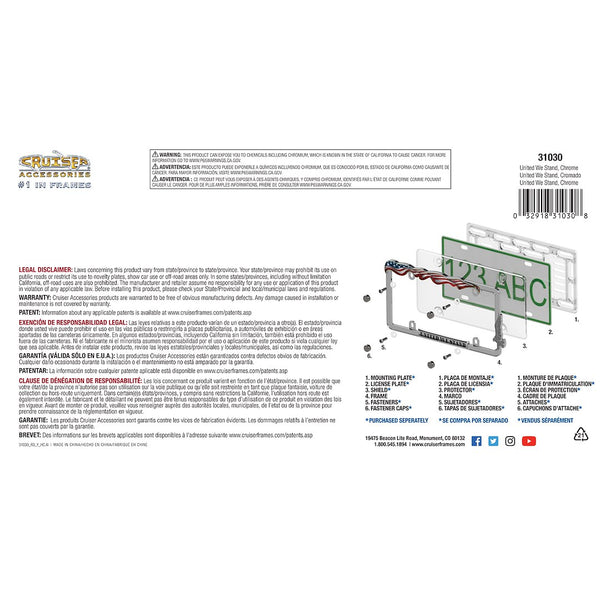Cruiser License Plate Frame (MPN: 31030)