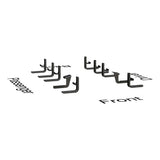 Luverne Running Board Component (MPN: 401475)