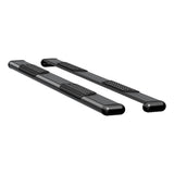Luverne O-Mega II Nerf Bar (MPN: 584088-571633)