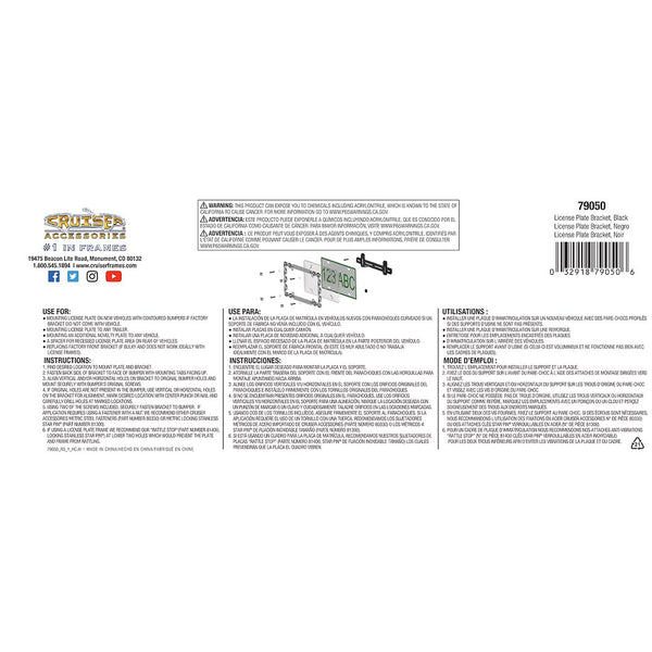 Cruiser License Plate Bracket (MPN: 79050)