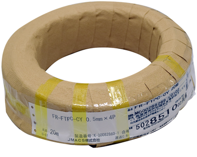Furuno Ethernet Cable (MPN: 000-035-509-00)