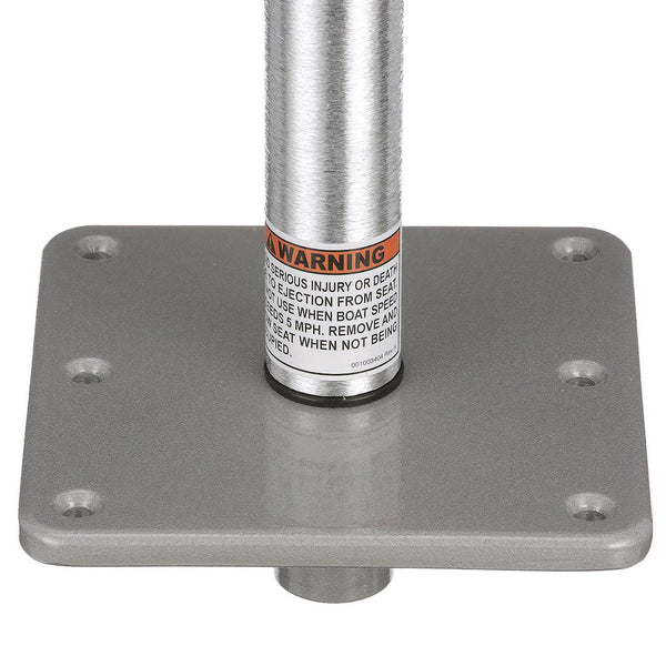 Boat Seat Pedestal with Lock N Pin Technology (MPN: 97749-7)