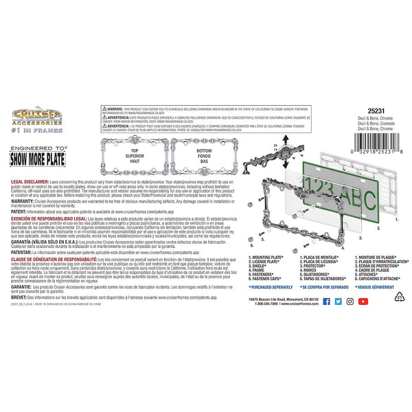 Cruiser License Plate Frame (MPN: 25231)