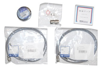 Furuno Marine Satellite Compass Cable (MPN: 004-372-420)