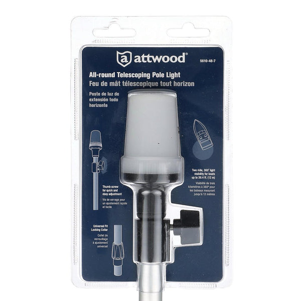 Telescoping Navigation Light by Attwood Marine (MPN: 5610-48-7)