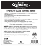 Star Brite Pro Star Synthetic Blend Oil (MPN: 028105)