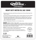 Star Brite Heavy Duty Motor Oil (MPN: 028005)