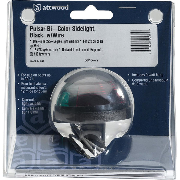 Attwood Marine Navigation Light - Pulsar 5040 Series (MPN: 5045-7)
