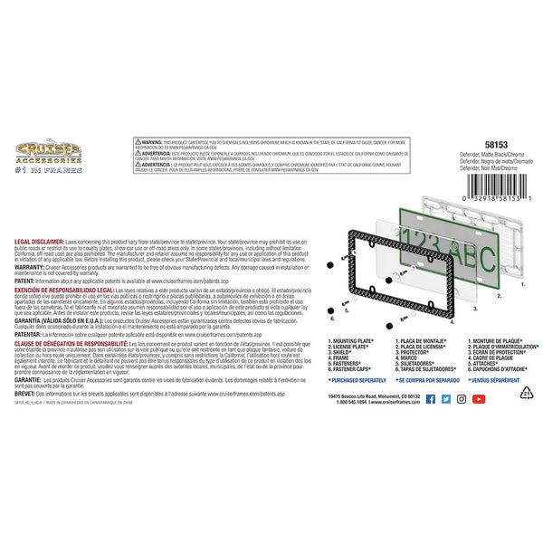 Cruiser License Plate Frame - Defender Design (MPN: 58153)