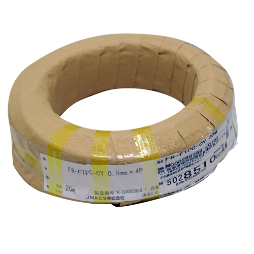 Furuno Ethernet Cable (MPN: 001-240-520-00)