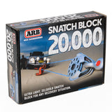 ARB Winch Snatch Block (MPN: 10100020A)