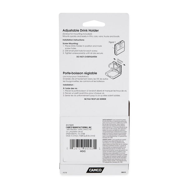 Camco Adjustable Wall Mount Cup Holder (MPN: 44043)