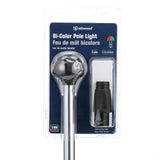 Attwood Marine Navigation Light - Pulsar 5090 Series (MPN: 5092-14-7)