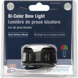 Attwood Marine Navigation Light (MPN: NV2002SS-7)
